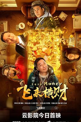 国产一区二区三区免费看